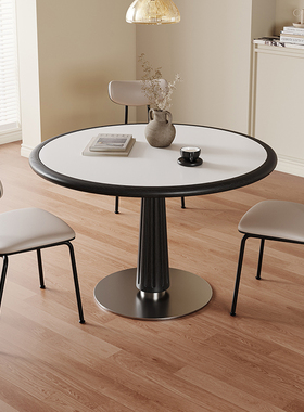 现代简约小户型轻奢岩板圆桌高级感家用洽谈小圆桌金属黑色实木桌