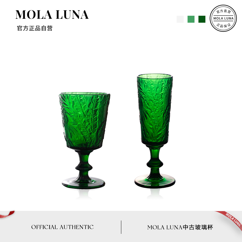 MOLA.Green.酒具复古绿色玻璃红酒杯高脚杯ins风中古水杯 | 淮绿