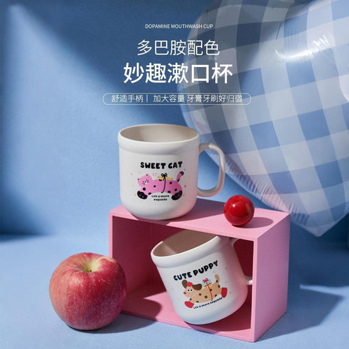 Mintrain高颜值儿童通用卡通牙杯