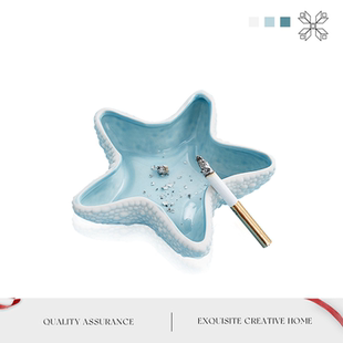 MOLA.ocean.烟灰缸创意个性 海洋 潮流家用客厅轻奢高档烟灰缸