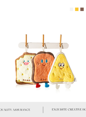 MOLA.Revive.擦手巾挂式可爱加厚吸水珊瑚绒厨房抹布手帕 | 沅苏