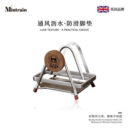 Mintrain英国新款厨房刀架多功能菜刀置物架砧板一体家用 | AM58