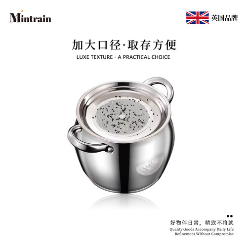 Mintrain加厚不锈钢双耳猪油罐