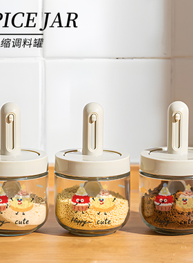 Mintrain.TZ.英国厨房盐罐伸缩组合密封防潮调料瓶套装 | 冗顾