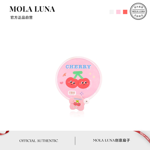 怀朴 MOLA.Bosom.扇子便携迷你折扇卡通可爱学生团扇家用圆扇