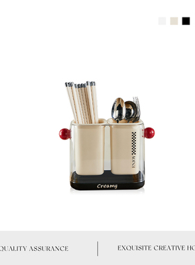 MOLA.Section.筷子筒家用筷笼厨房置物架沥水筷篓收纳盒 | 至科