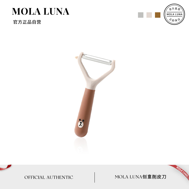 MOLALUNA厨房刨刀多用途削皮刀