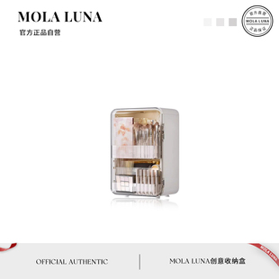 MOLA.Order.收納盒化妝品大容量新款 瑾序 桌面收納箱防塵置物架