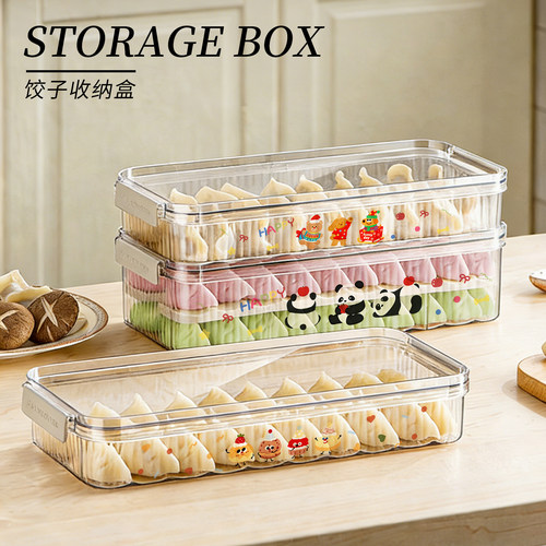 Mintrain.TZ.英国密封保鲜盒饺子盒食品级冷冻专用水饺 | 短晚