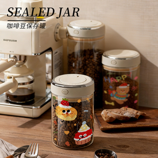 Mintrain.TZ.咖啡豆保存罐咖啡粉罐子食品密封罐储物 | 蛾代