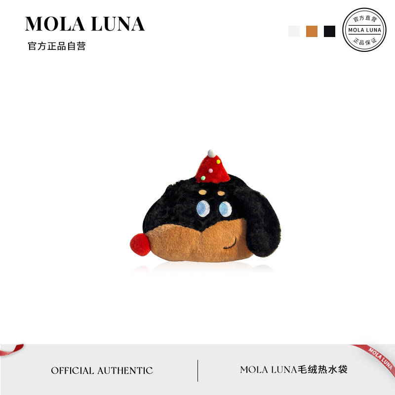 MOLALUNA热水袋可爱女生充电暖手