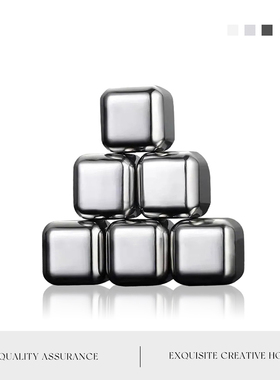 MOLA.Iced.不锈钢304冰块冰粒速冻冰块金属冰块家用速冻球|冰镇