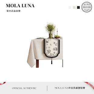 六肌 MOLA.Six.复古桌旗轻奢高端餐桌异形布艺长条茶几桌布盖布