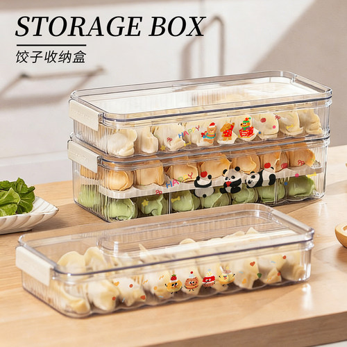 Mintrain饺子盒食品级