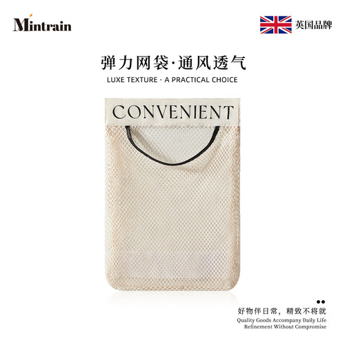 英国魔术贴壁挂大容量收纳挂袋