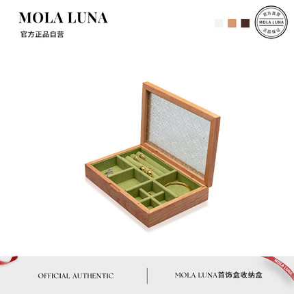 MOLA.Night.收纳实木质首饰盒高档精致黑胡桃木耳环项链盒 | 夕岚
