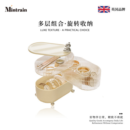 Mintrain佳品经久耐用通用ins风
