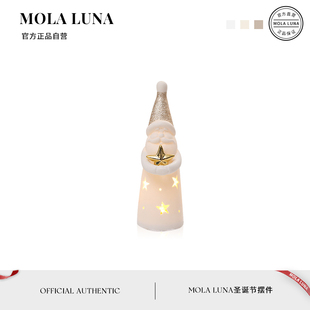 饰家用桌面陶瓷圣诞节日摆件 MOLA.Snow.摆件发光灯装 圣雪