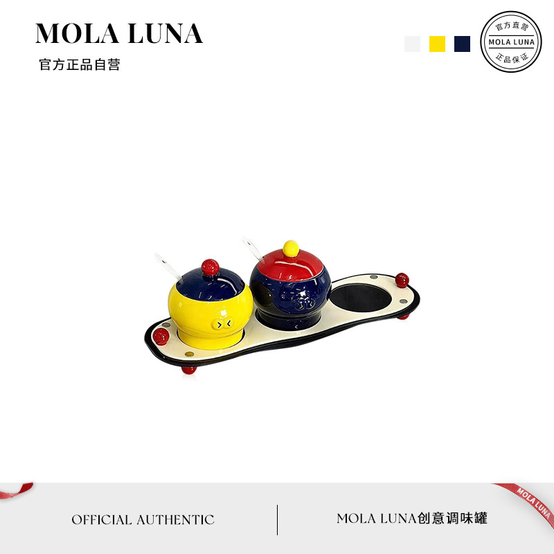 crude.调味瓶罐多巴胺ins风高颜值带勺厨房调料罐 | 粗率