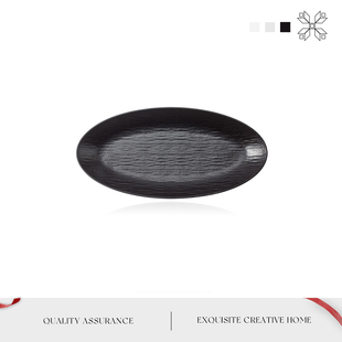 MOLA.Sand.餐具家用蒸鱼盘子精致日式 流沙 陶瓷餐盘高级椭圆菜盘