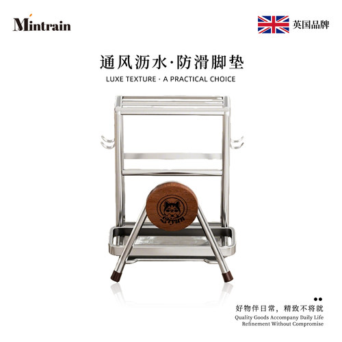 Mintrain英国新款厨房刀架多功能菜刀置物架砧板一体家用 | AM58