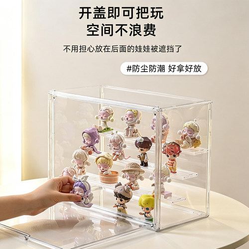 mintrain不挡娃阶梯手办置物架