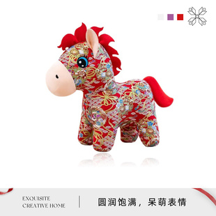 Auramoon·Selling·小花布马年吉祥物公仔国风生肖马毛绒 | 销临