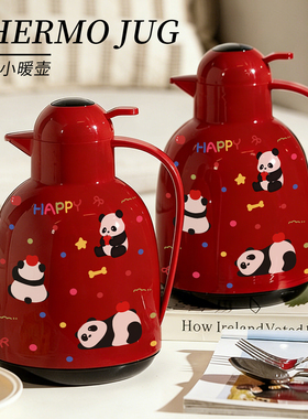 Mintrain.TZ.家用开水大容量保温壶热水壶暖水壶宿舍 | 一南