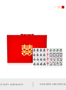 MOLA.View.手搓麻将牌家用红色喜庆囍结婚礼品送朋友礼盒丨璟兮