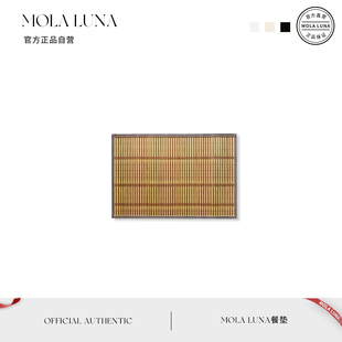  禄粹 MOLA.Salary.北欧ins餐桌椭圆包边竹编桌垫家用防烫隔热 