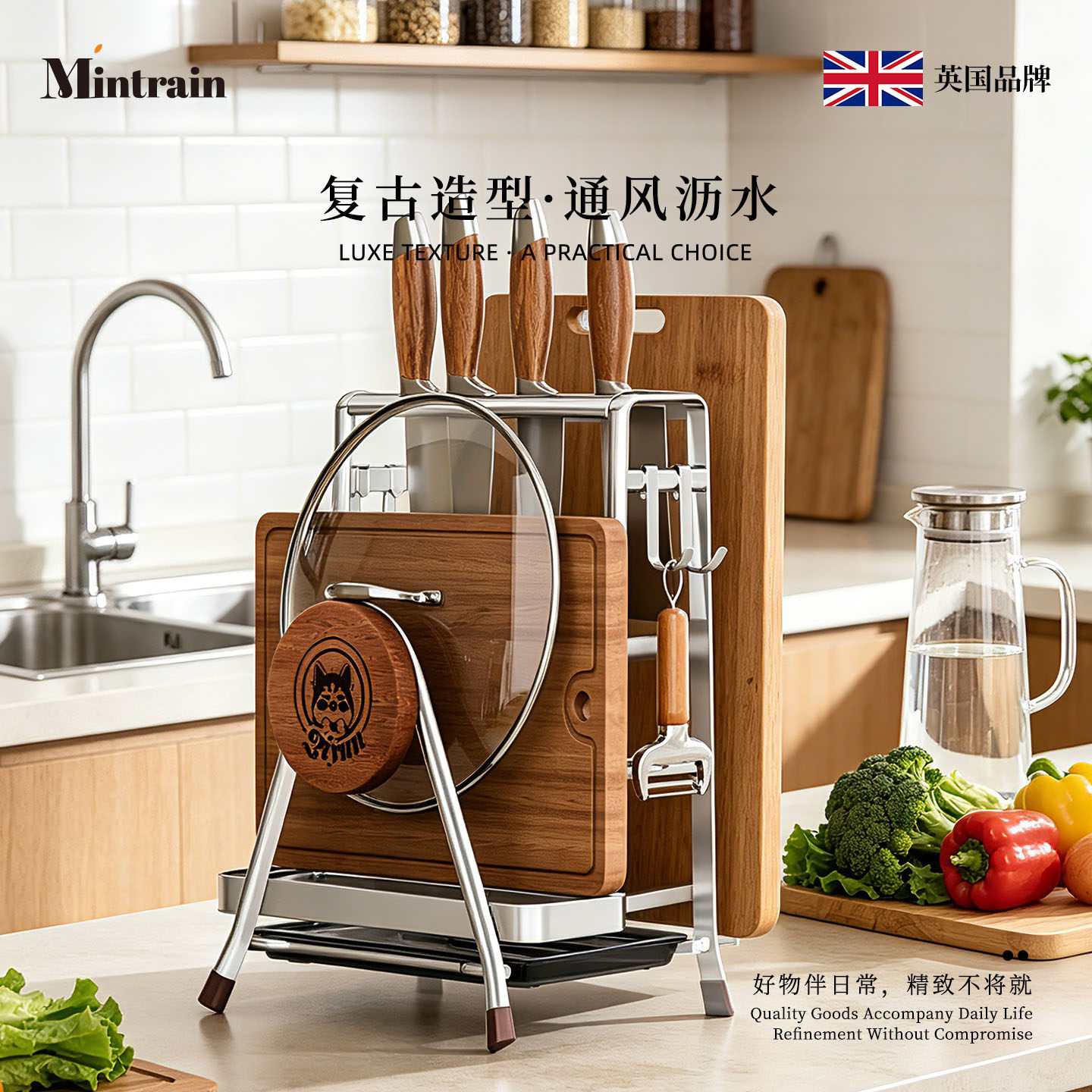Mintrain英国新款厨房刀架多功能菜刀置物架砧板一体家用 | AM58