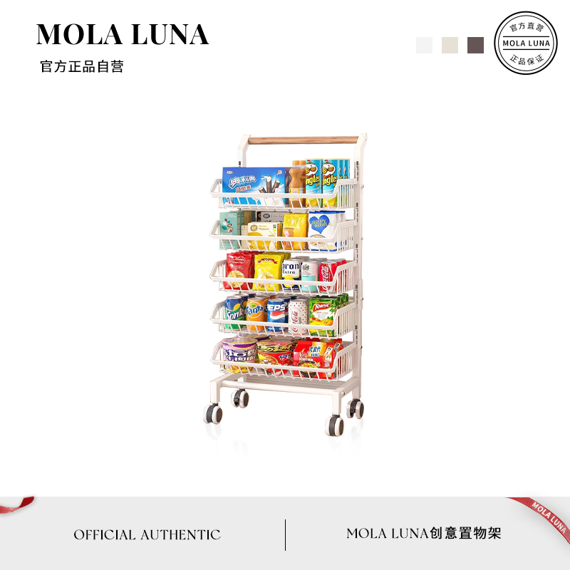 MOLALUNA置物架多层架子客厅家用