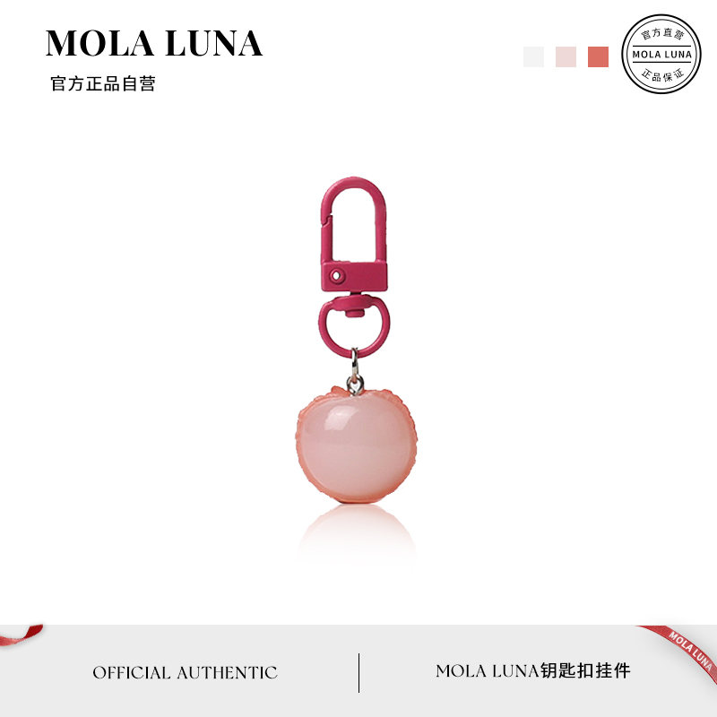 MOLALUNA仿真水果钥匙扣可爱