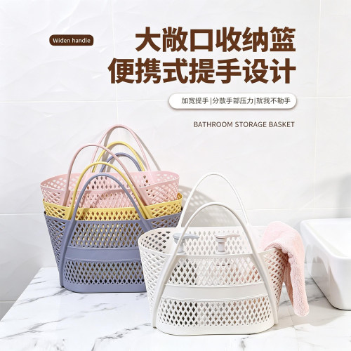 Mintrain加厚手提浴室沥水洗澡筐