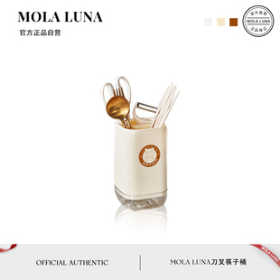 临东 MOLA.Winter.收纳桶小熊筷子筒筷子笼可拆卸奶油风收纳桶