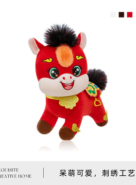 Auramoon·Tracing·生肖马玩偶一马当先吉祥物马公仔毛绒 | 溯迂