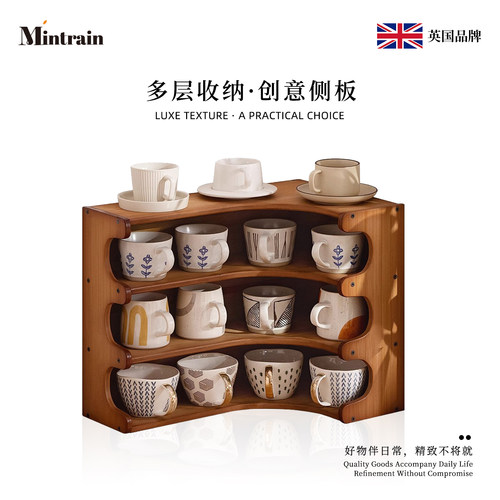 Mintrain水杯子收纳置物架桌面杯