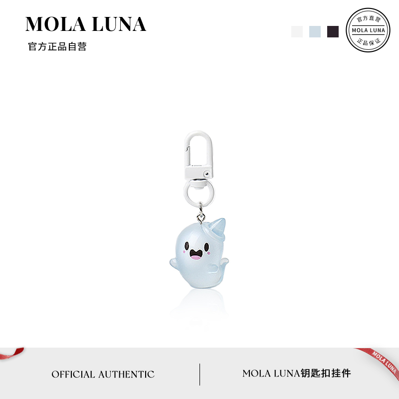 MOLALUNA万圣节钥匙扣立体卡通