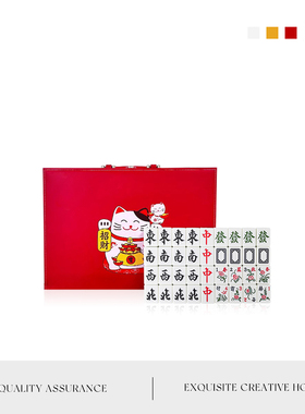 Auramoon.Seem.手搓麻将牌家用红色喜庆囍结婚送亲友招财猫丨若沅