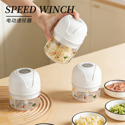 Mintrain.TZ.打蒜搅碎机蒜末蒜泥神器电动捣蒜器粉碎器 | 挫蛋