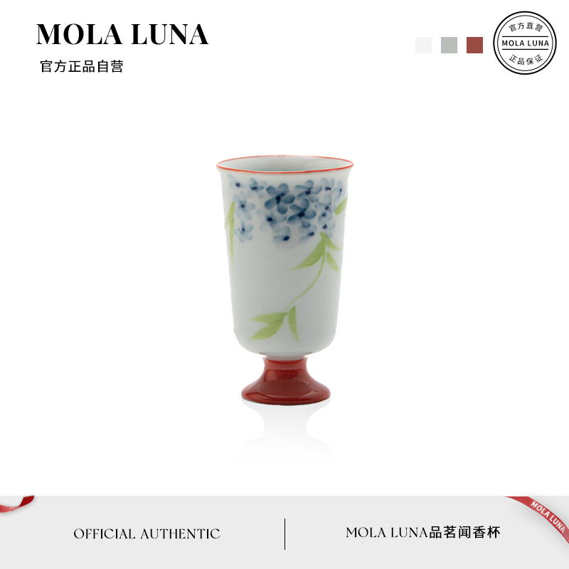 MOLALUNA手绘品茗闻香杯陶瓷