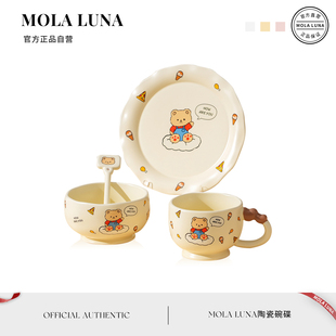 翻痊 MOLA.Capsize.餐具高颜值ins风陶瓷碗碟可爱米饭碗盘创意