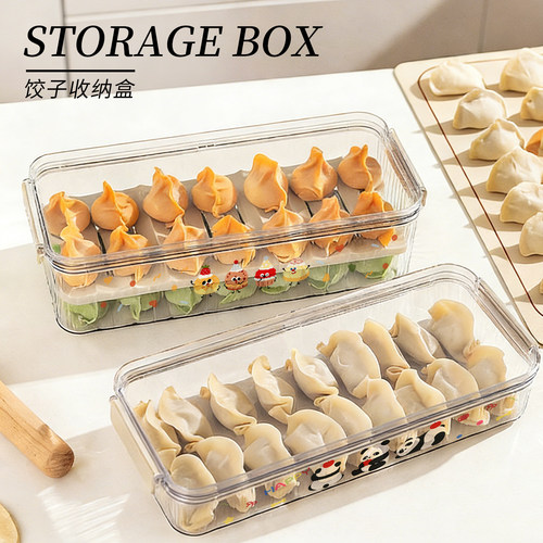 Mintrain.TZ.英国食品级冷冻饺子盒专用密封保鲜盒水饺 | 短晚