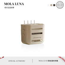 MOLA.Shelf.收纳箱路由器收纳盒电视机顶盒隐藏置物架 | 表架