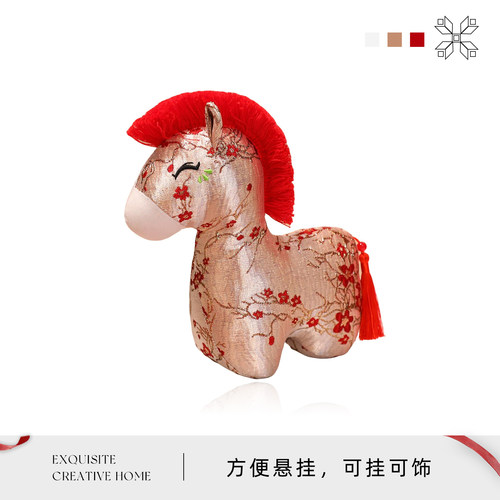 Auramoon国潮缎布小马玩偶唐装