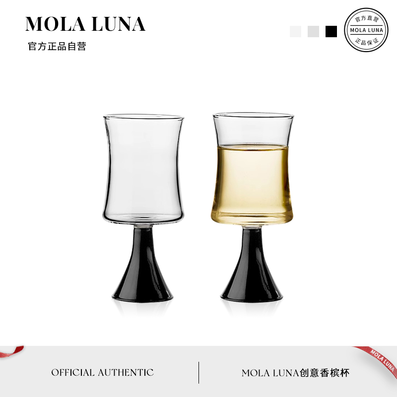 MOLALUNA.Bale.酒具北欧轻奢葡萄酒高脚杯创意红酒杯香槟杯 |锌悦