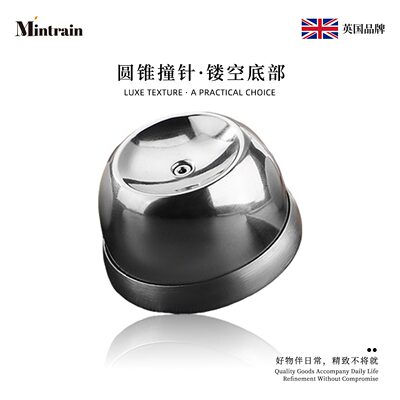 Mintrain英国鸡蛋打孔器304不锈钢刺蛋器手动针蛋器蛋托 | AM59