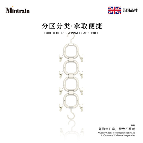Mintrain存放质感出众ins风门后