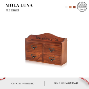 悦尔 MOLA.Happy.收纳木质复古梳妆台置物架桌上杯子实木柜子