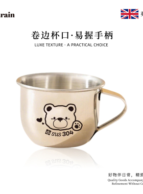 Mintrain英国304不锈钢杯子带手柄幼儿园儿童学饮杯男童 | AM57